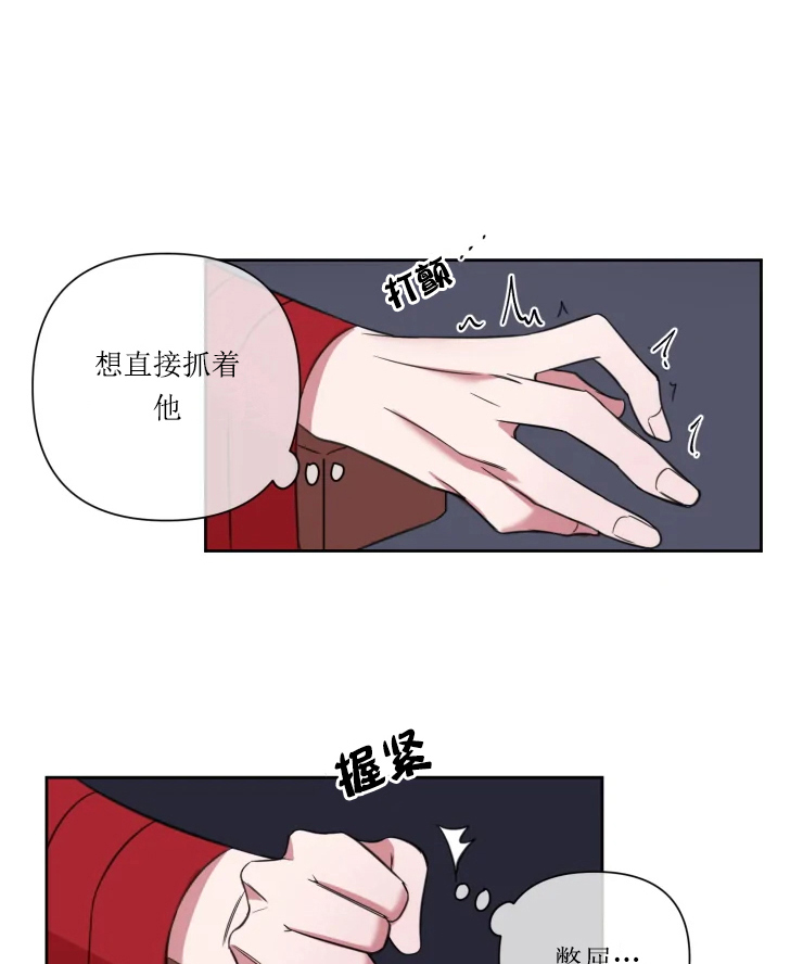 我同学的取向第52话图