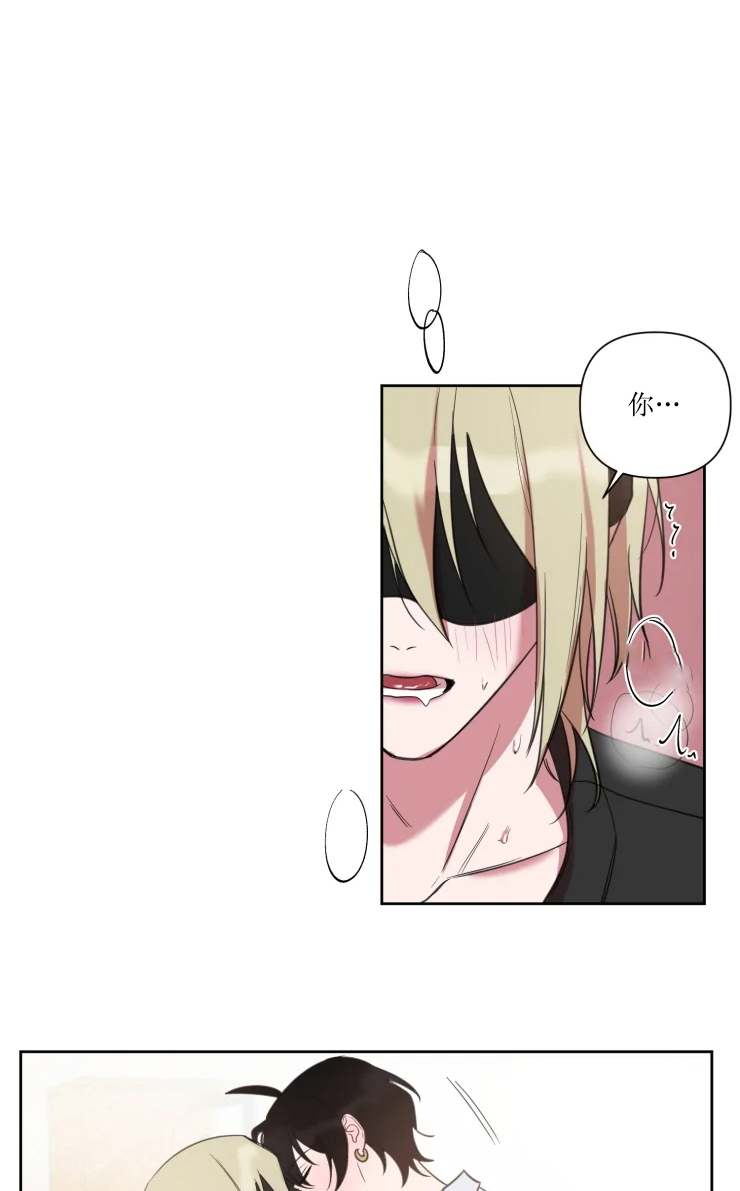 我同学的取向第52话图