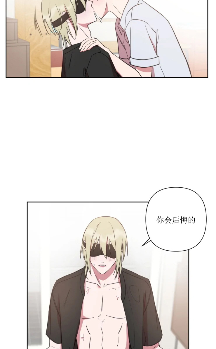 我同学的取向第52话图