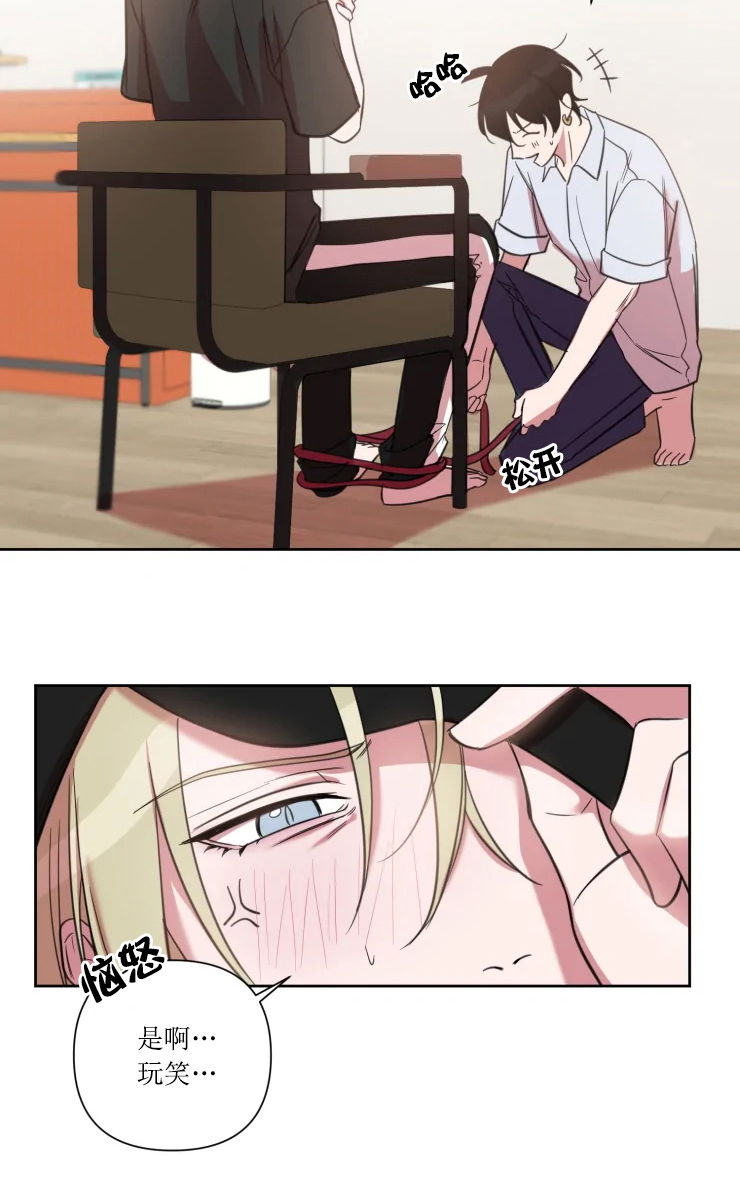 我同学的取向第52话图