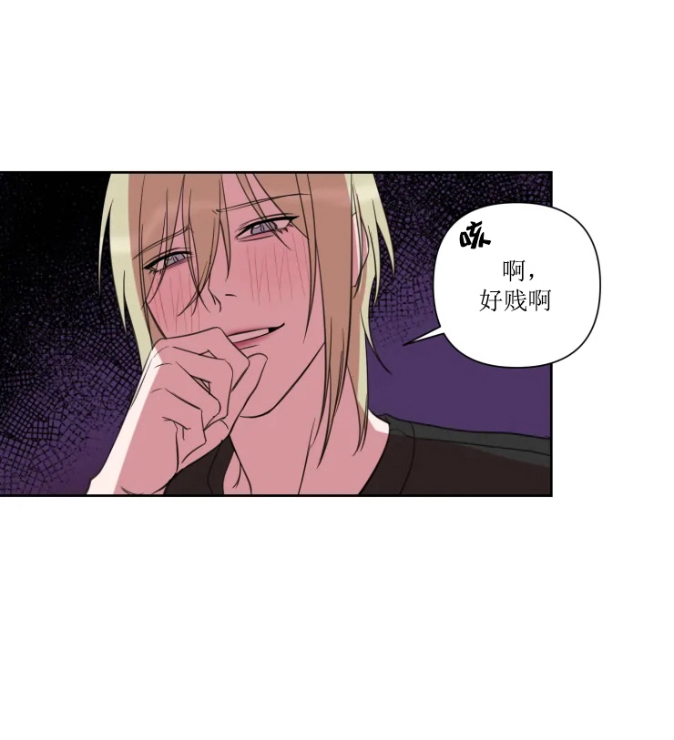 我同学的取向第53话图