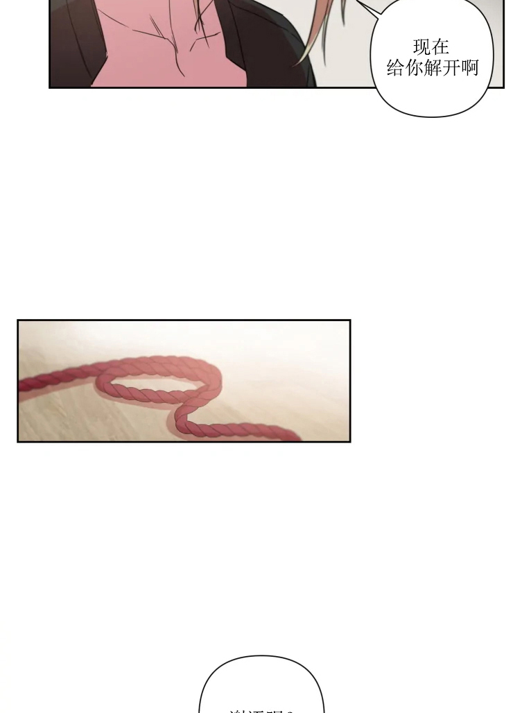 我同学的取向第53话图