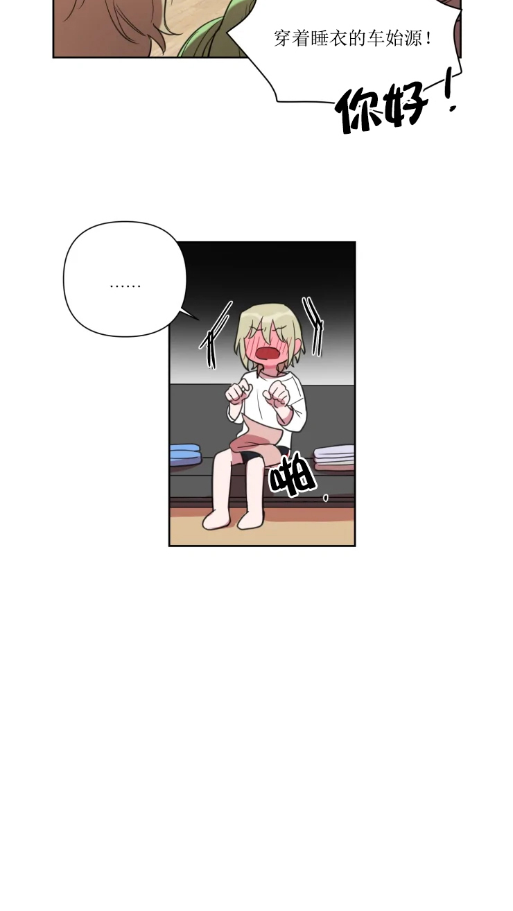 我同学的取向第54话图