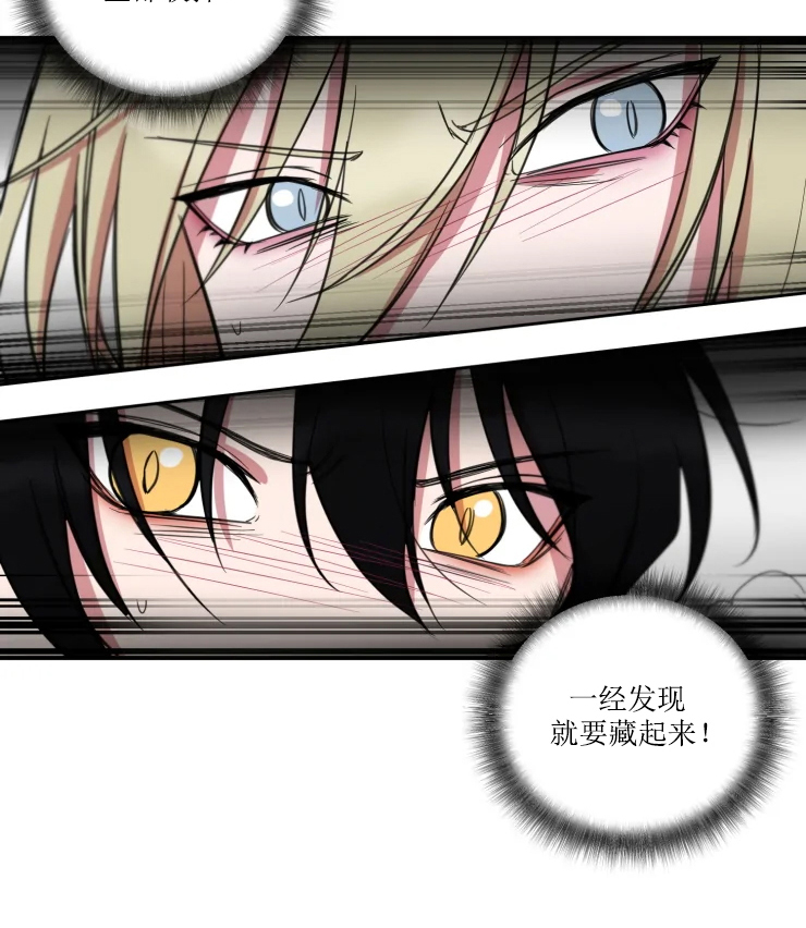 我同学的取向第55话图