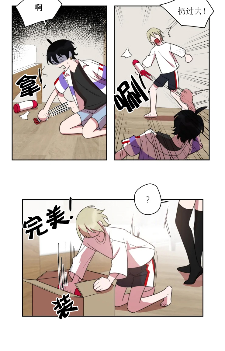 我同学的取向第55话图