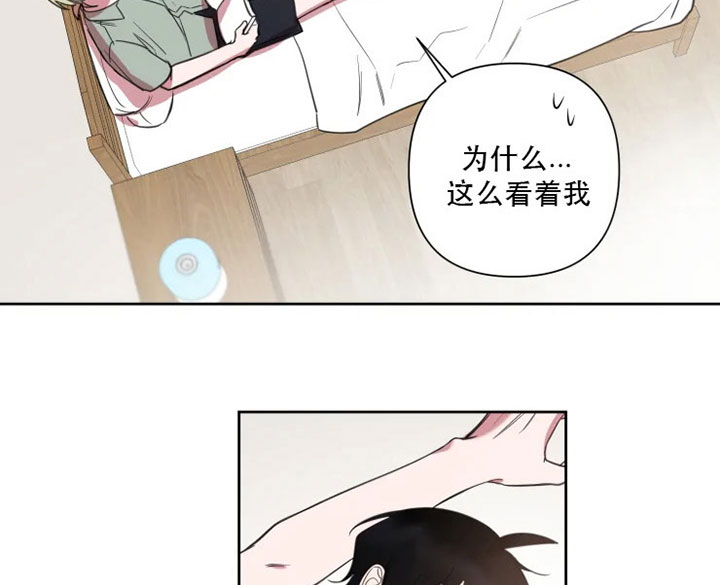 我同学的取向第58话图