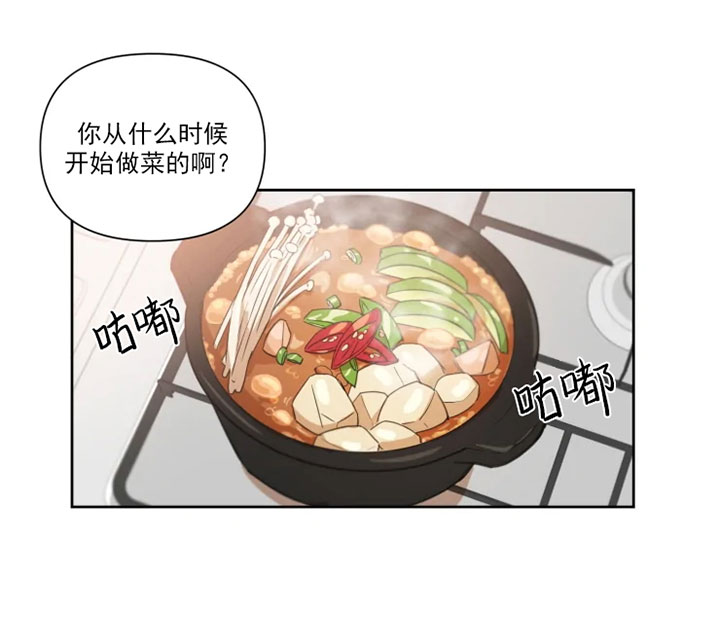 我同学的取向第59话图
