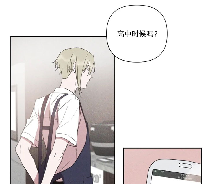 我同学的取向第59话图