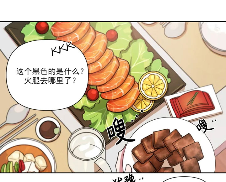 我同学的取向第60话图