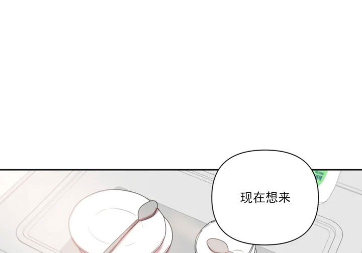 我同学的取向第61话图