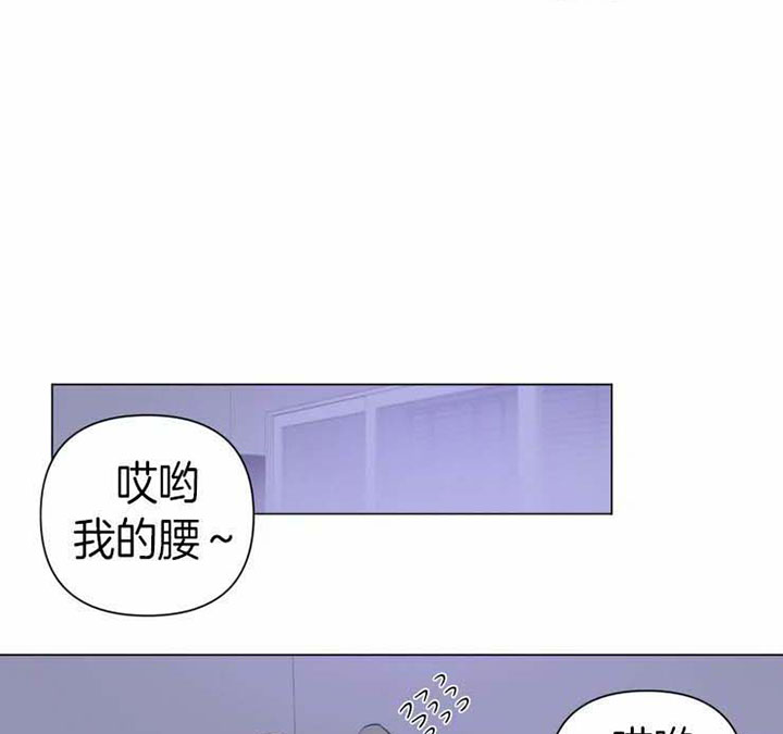 我同学的取向第64话图