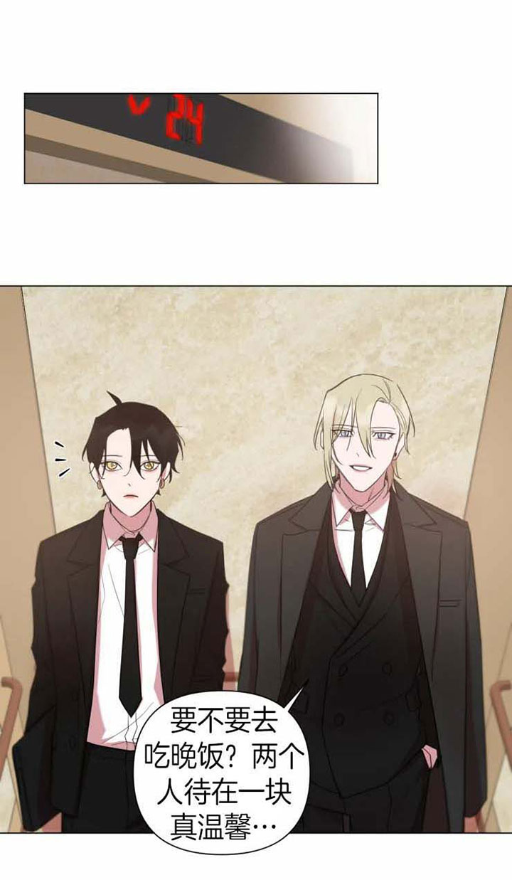 我同学的取向第67话图