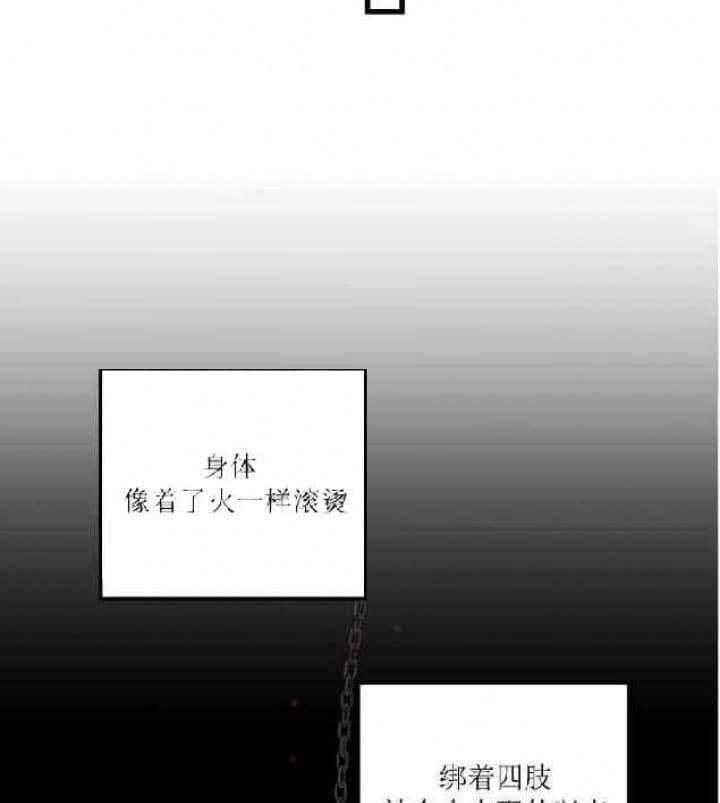 我同学的取向第7话图