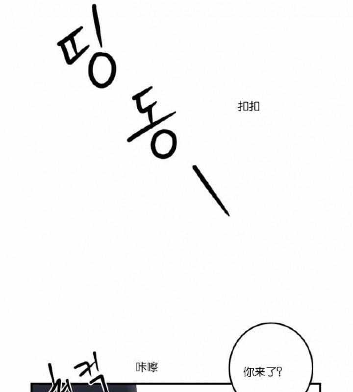 我同学的取向第9话图