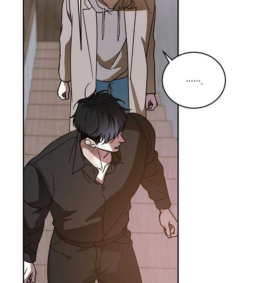 我的阿尔法主人 第100话 第1页