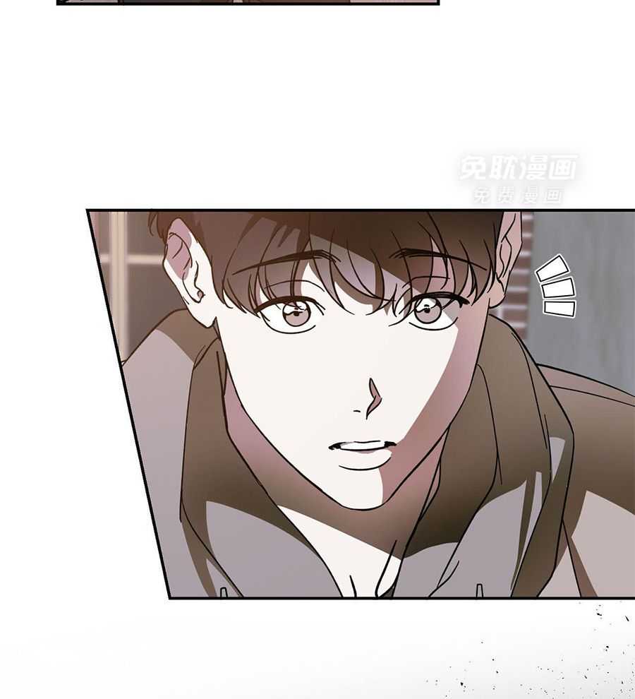 我的阿尔法主人 第100话 第2页