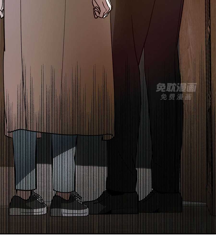 我的阿尔法主人 第100话 第12页