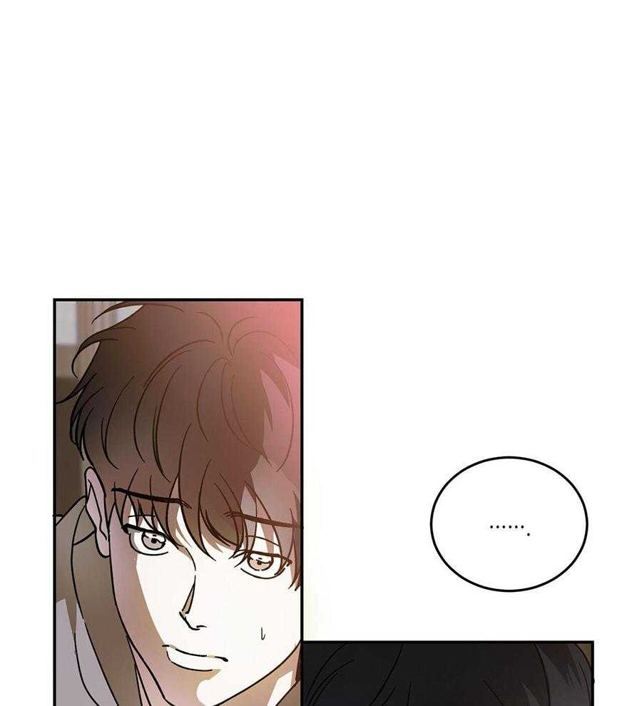 我的阿尔法主人 第100话 第13页