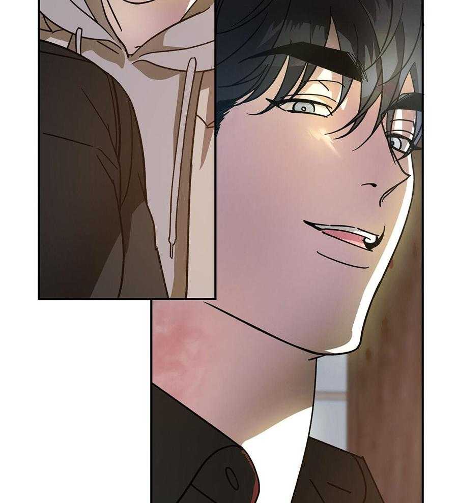 我的阿尔法主人 第100话 第14页