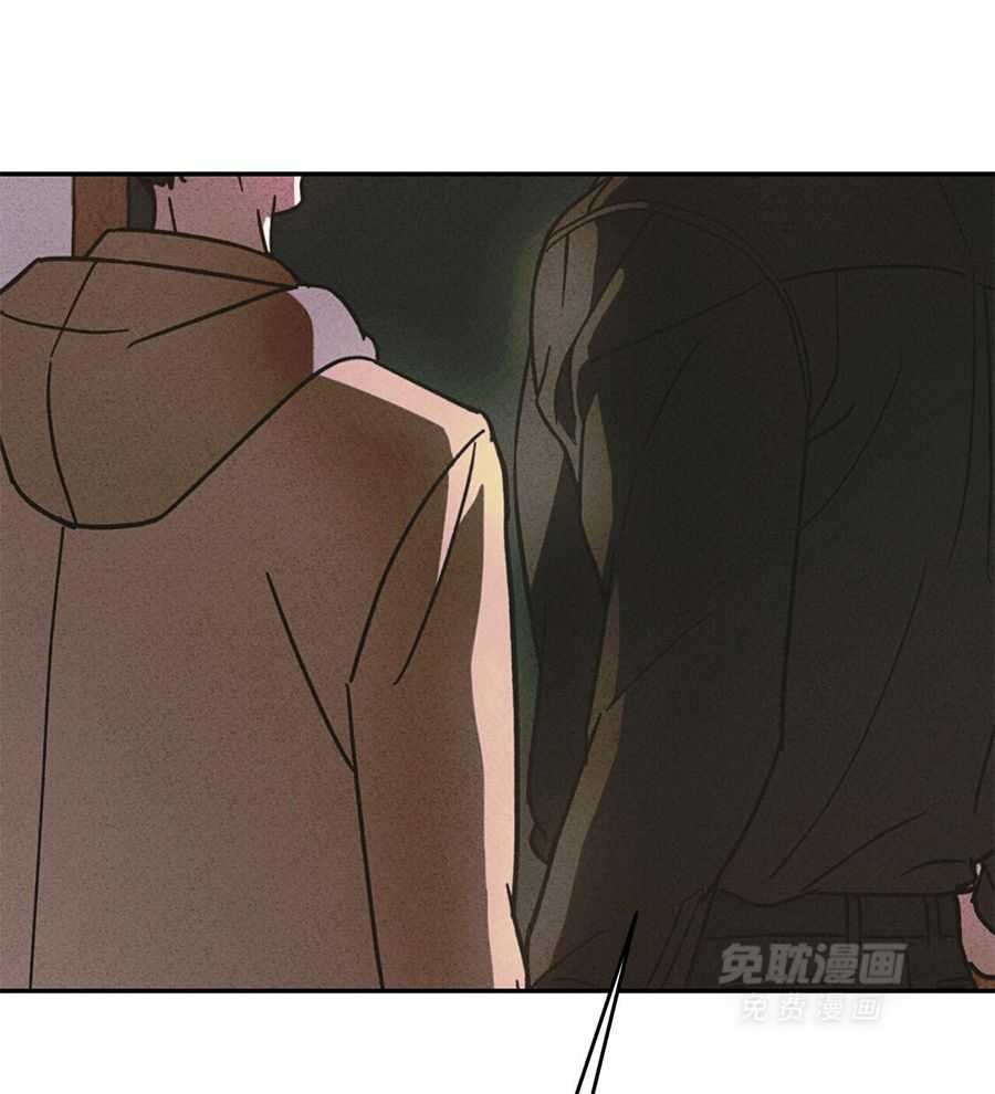 我的阿尔法主人 第100话 第18页