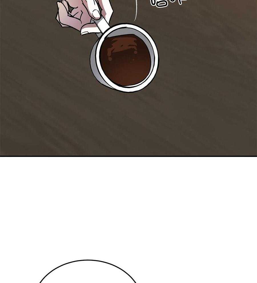 我的阿尔法主人 第100话 第21页