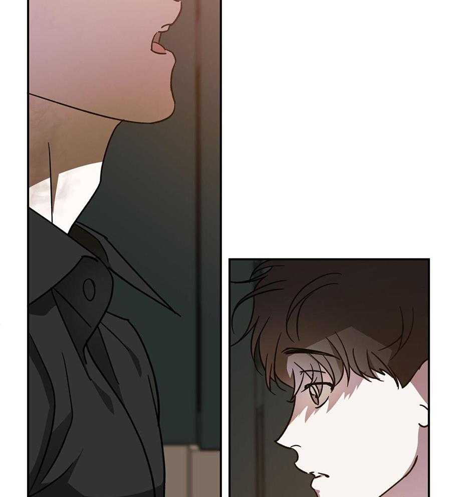 我的阿尔法主人 第100话 第33页