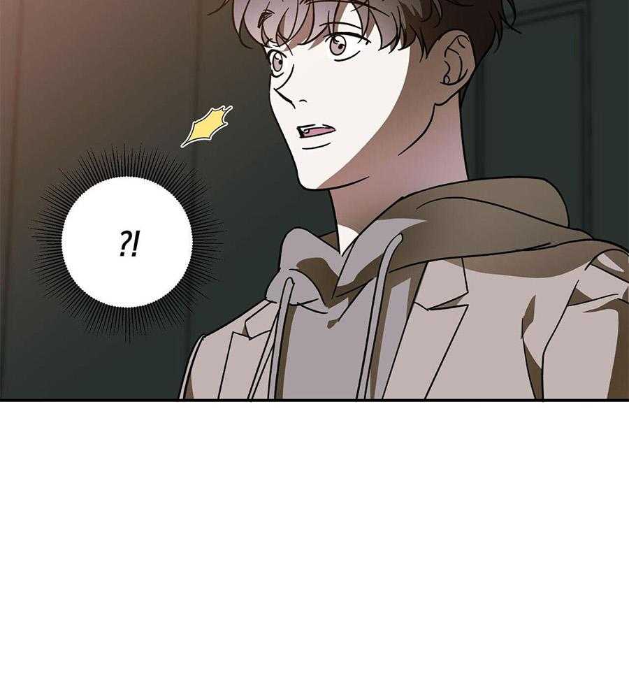 我的阿尔法主人 第100话 第44页