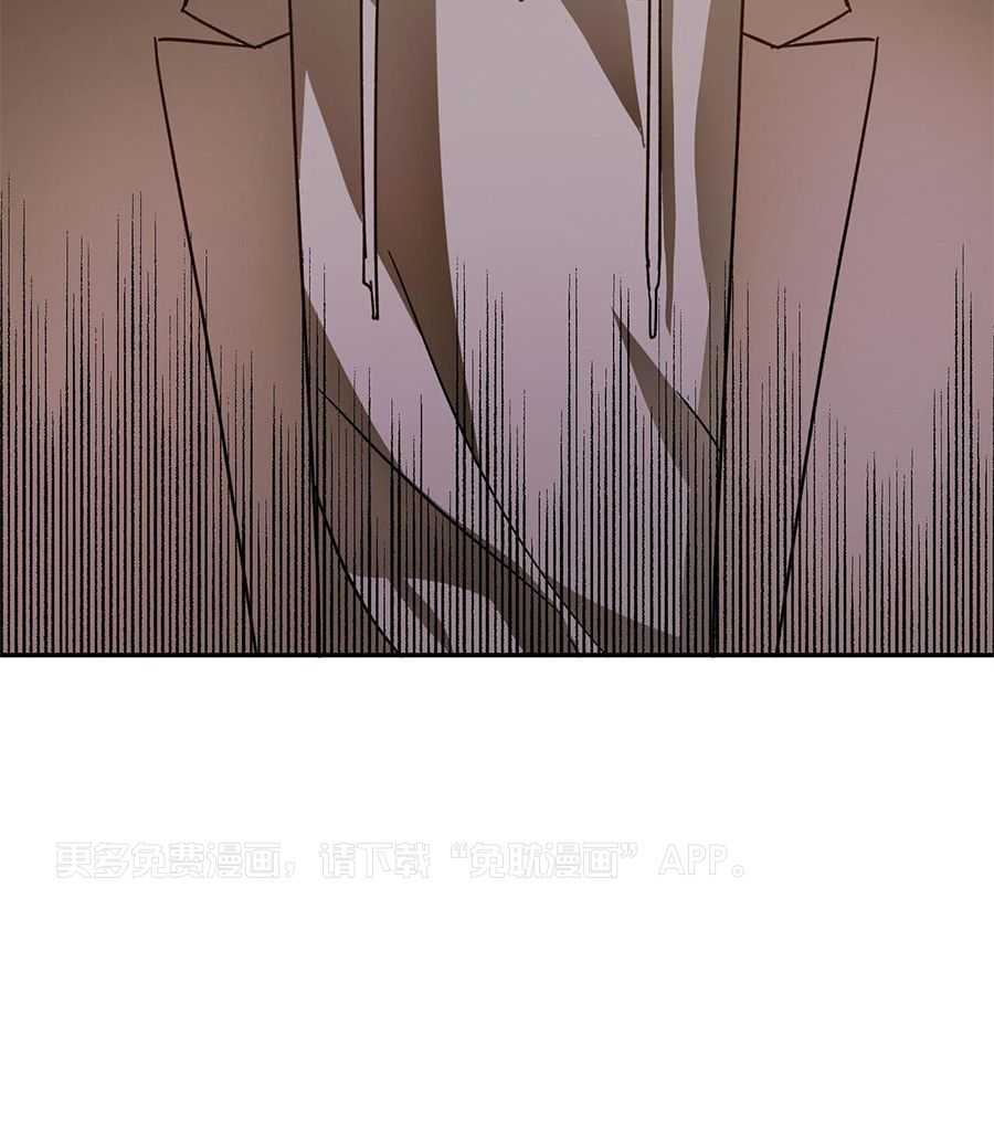 我的阿尔法主人 第100话 第50页