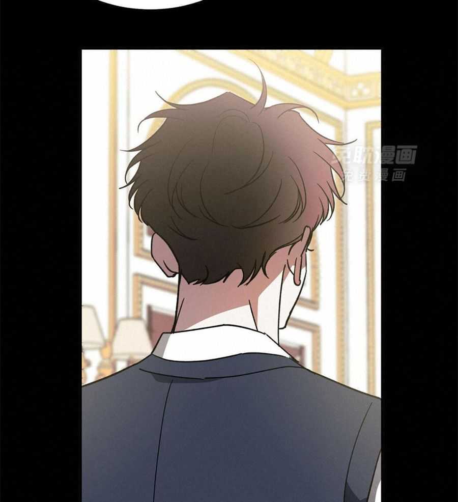 我的阿尔法主人 第101话 第54页