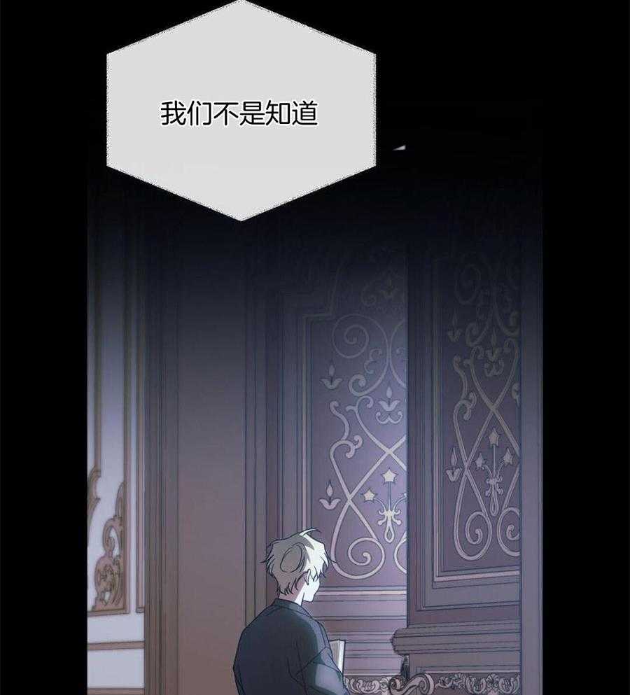 我的阿尔法主人第102话图