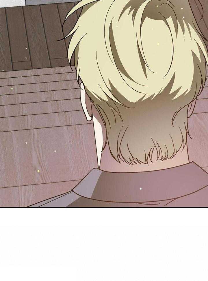 我的阿尔法主人第104话图
