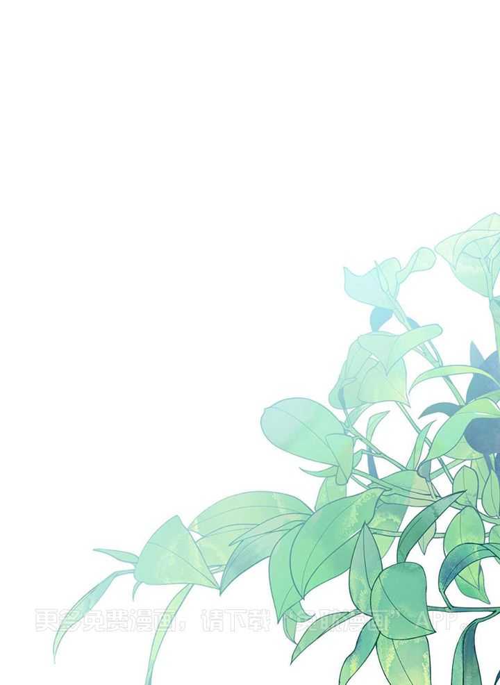 我的阿尔法主人第105话图