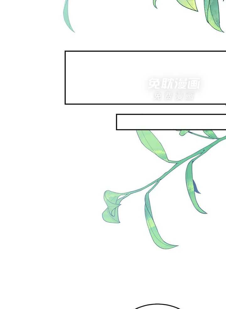 我的阿尔法主人第105话图