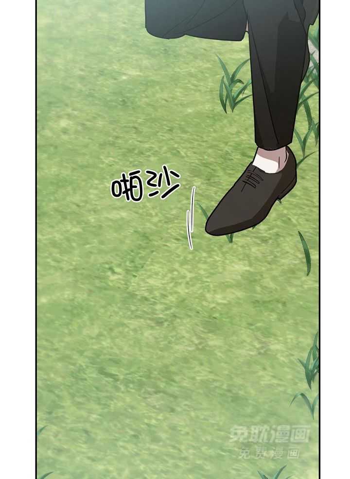 我的阿尔法主人第105话图