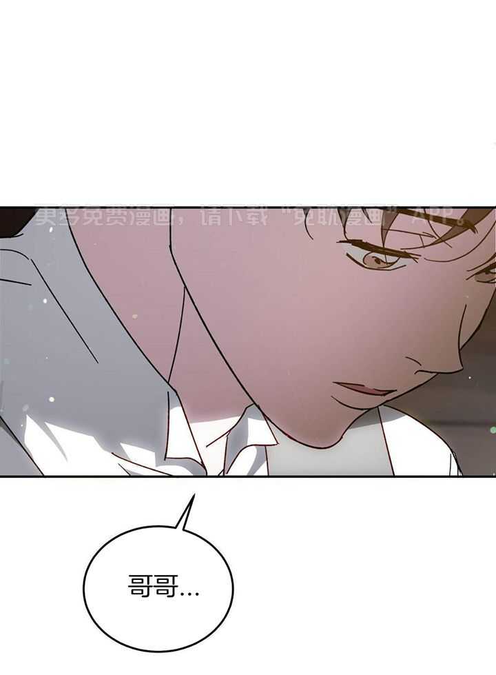 我的阿尔法主人第107话图