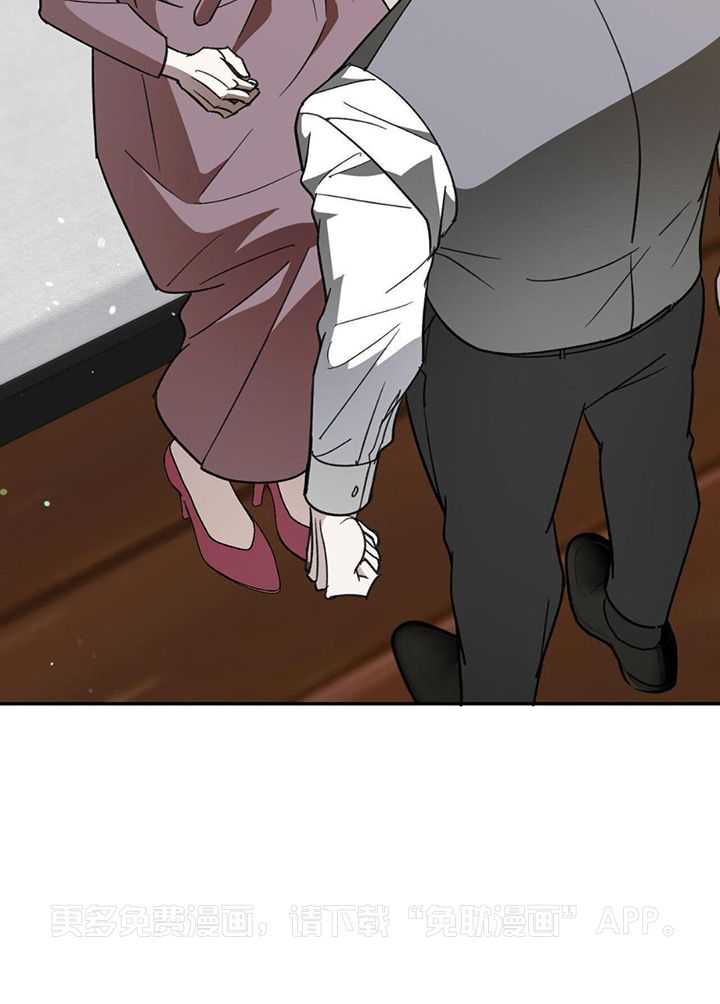 我的阿尔法主人第107话图