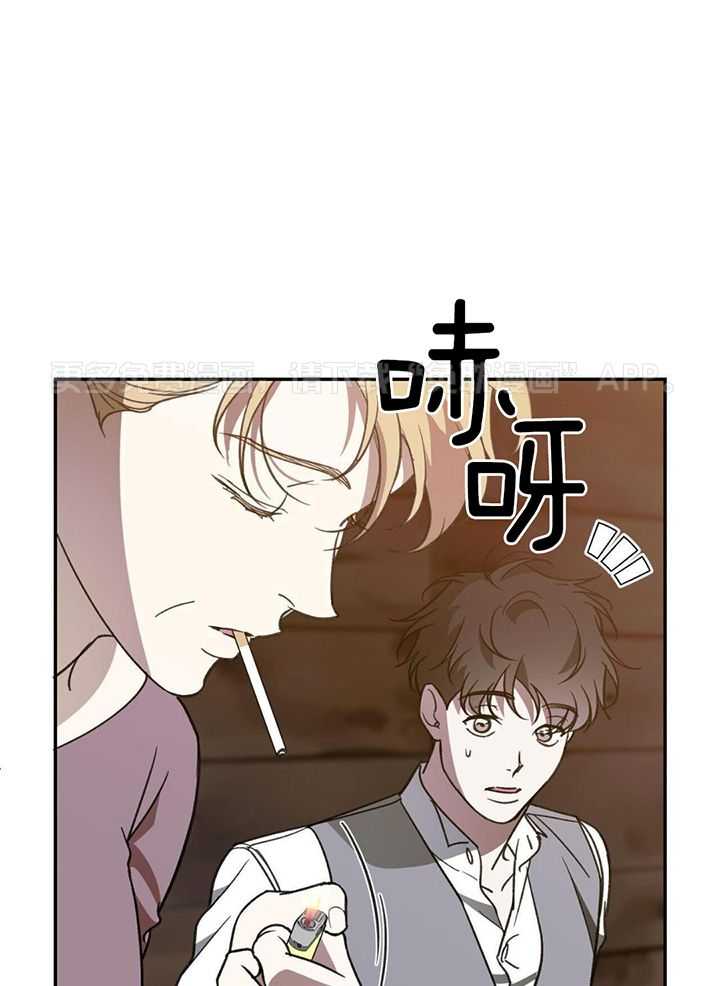 我的阿尔法主人第108话图