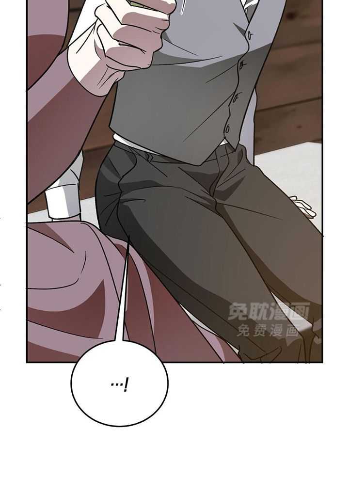 我的阿尔法主人第108话图