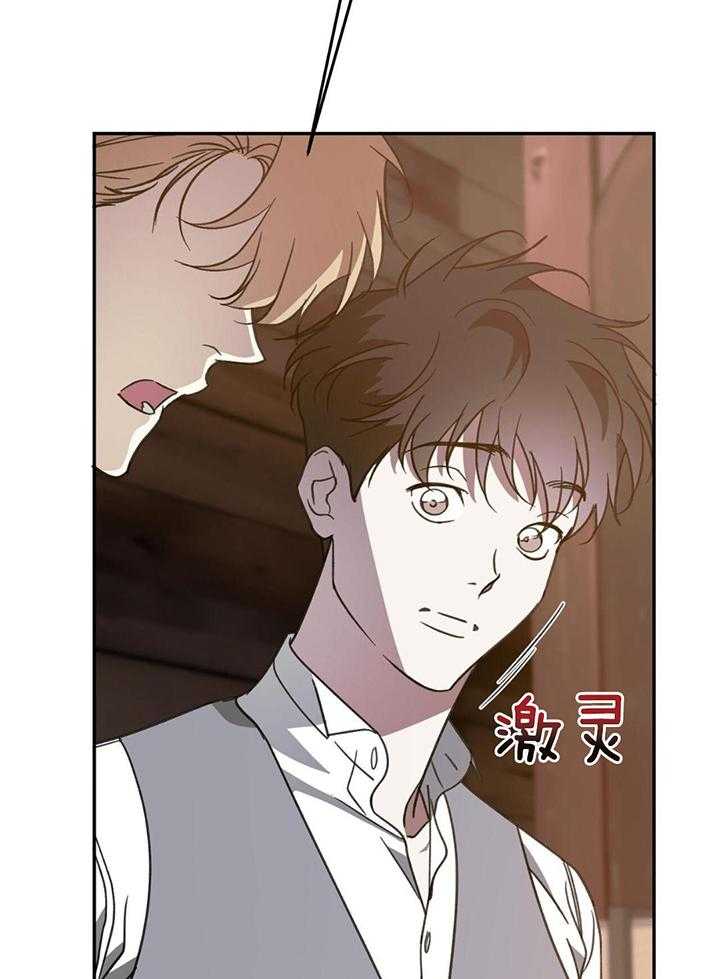 我的阿尔法主人第109话图