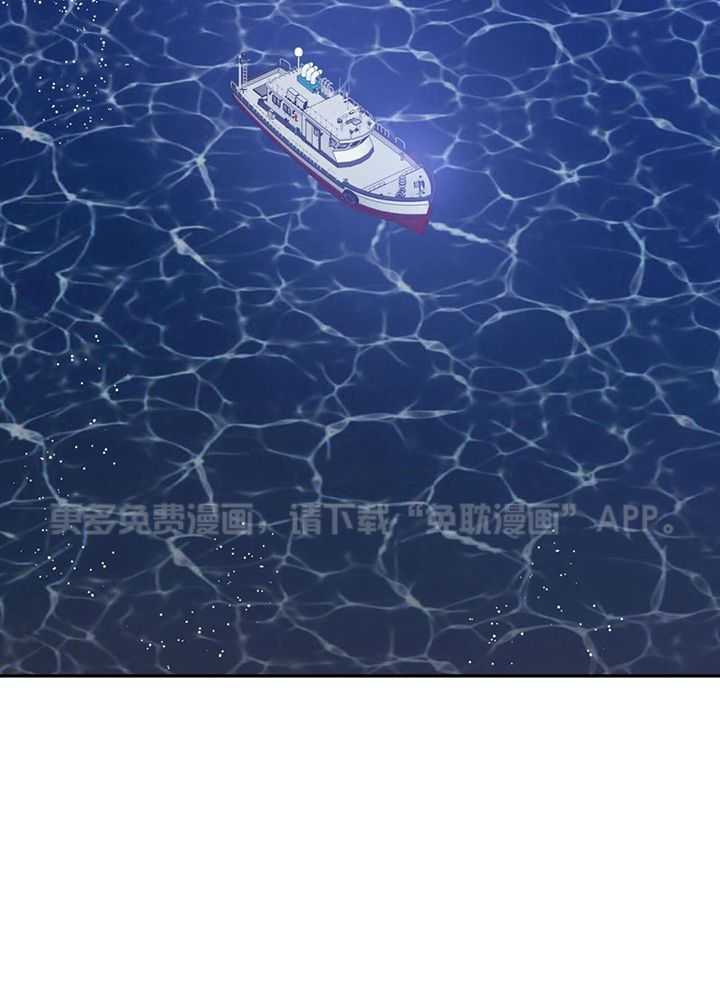 我的阿尔法主人第109话图