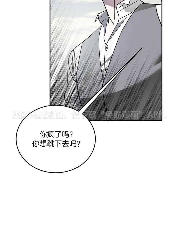 我的阿尔法主人第110话图