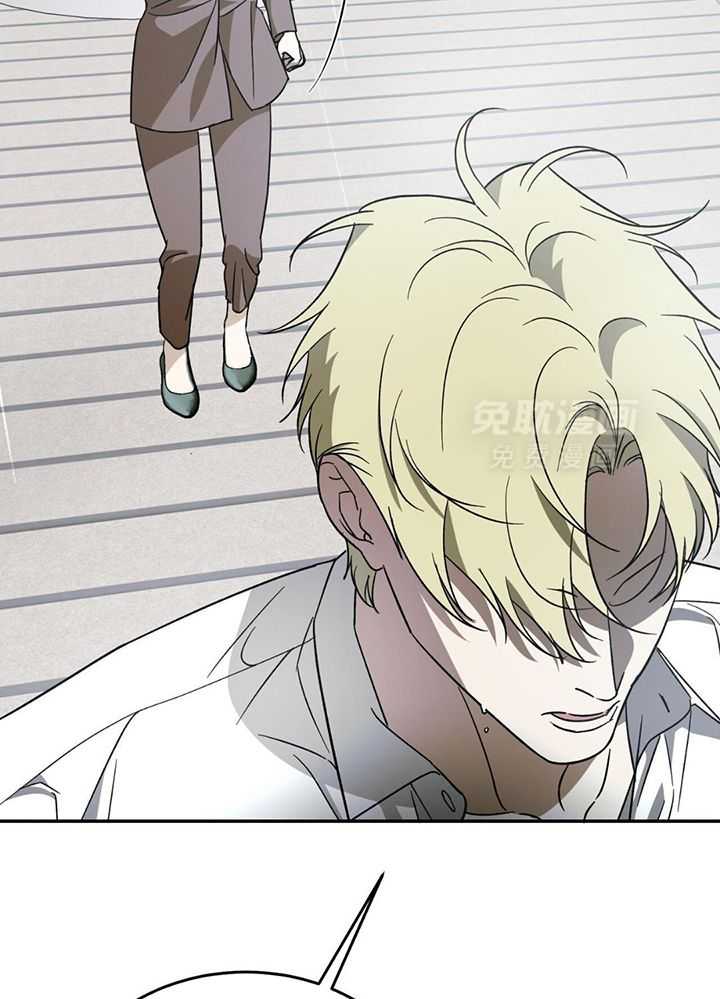 我的阿尔法主人第112话图