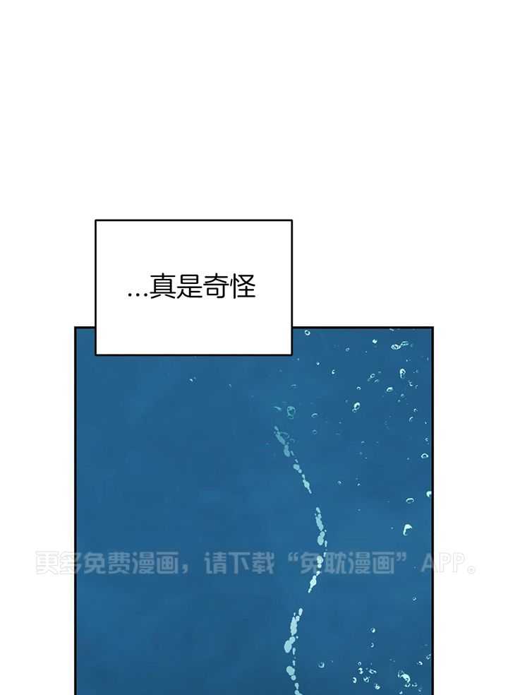 我的阿尔法主人第113话图