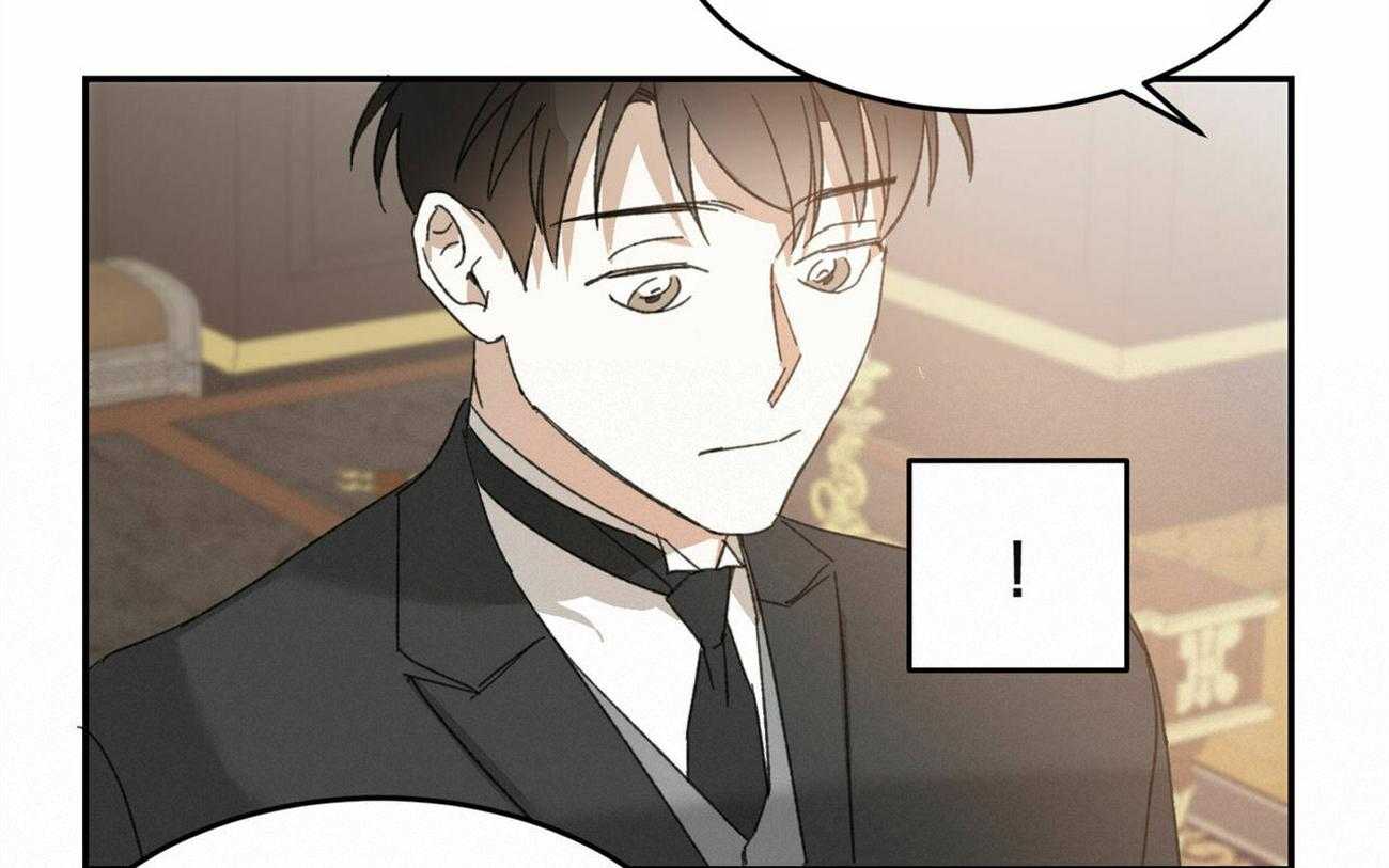 我的阿尔法主人第12话图