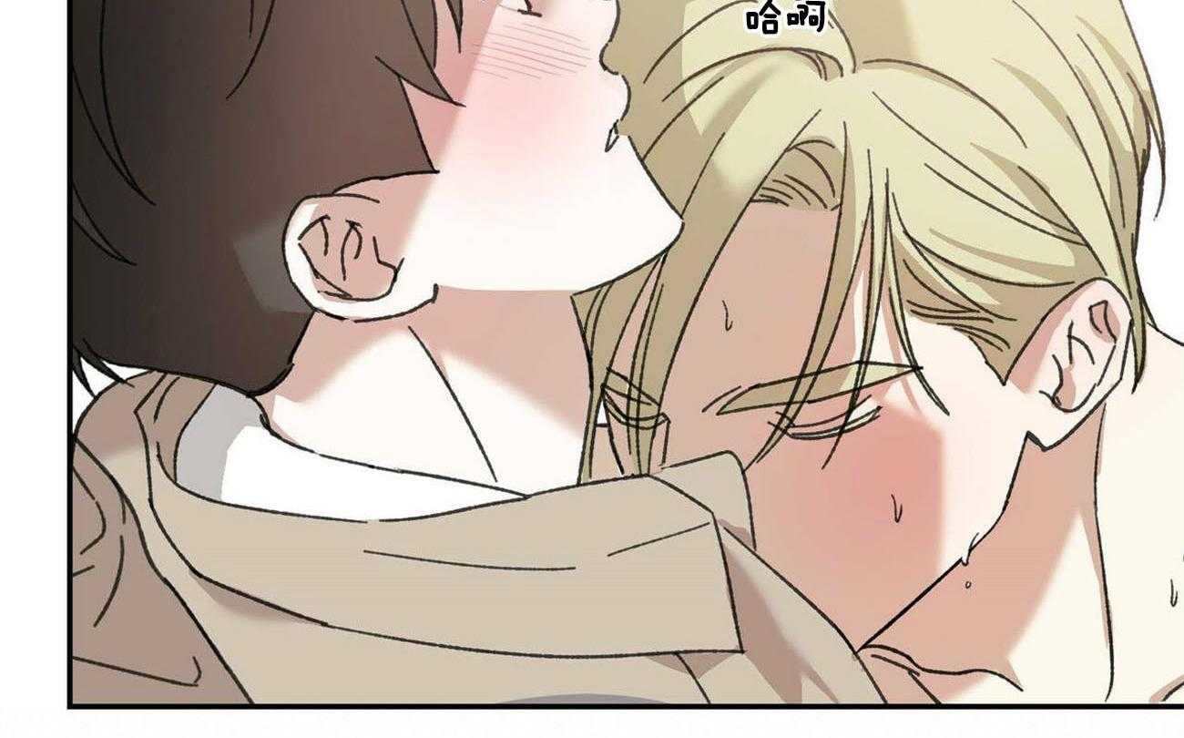 我的阿尔法主人第16话图