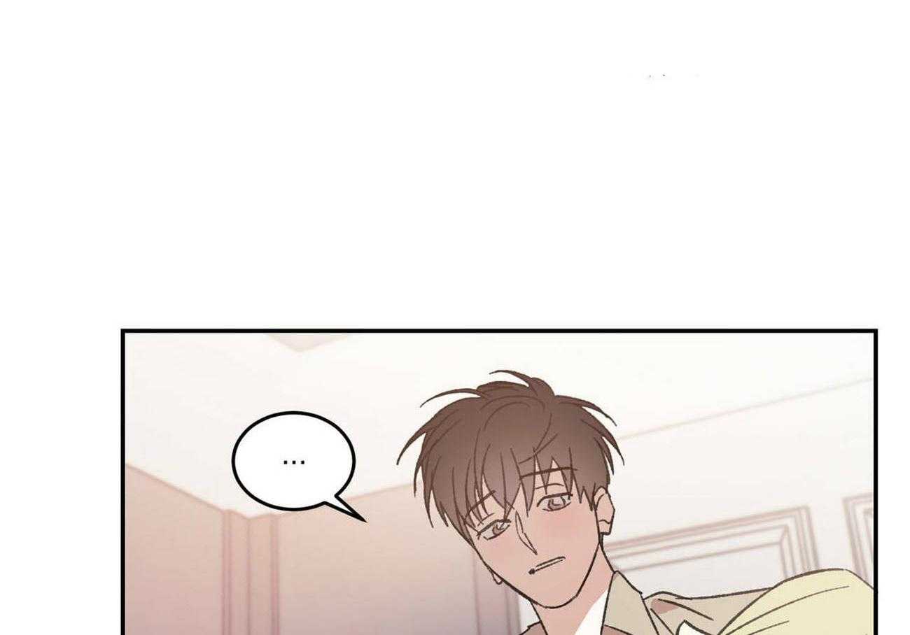 我的阿尔法主人第17话图