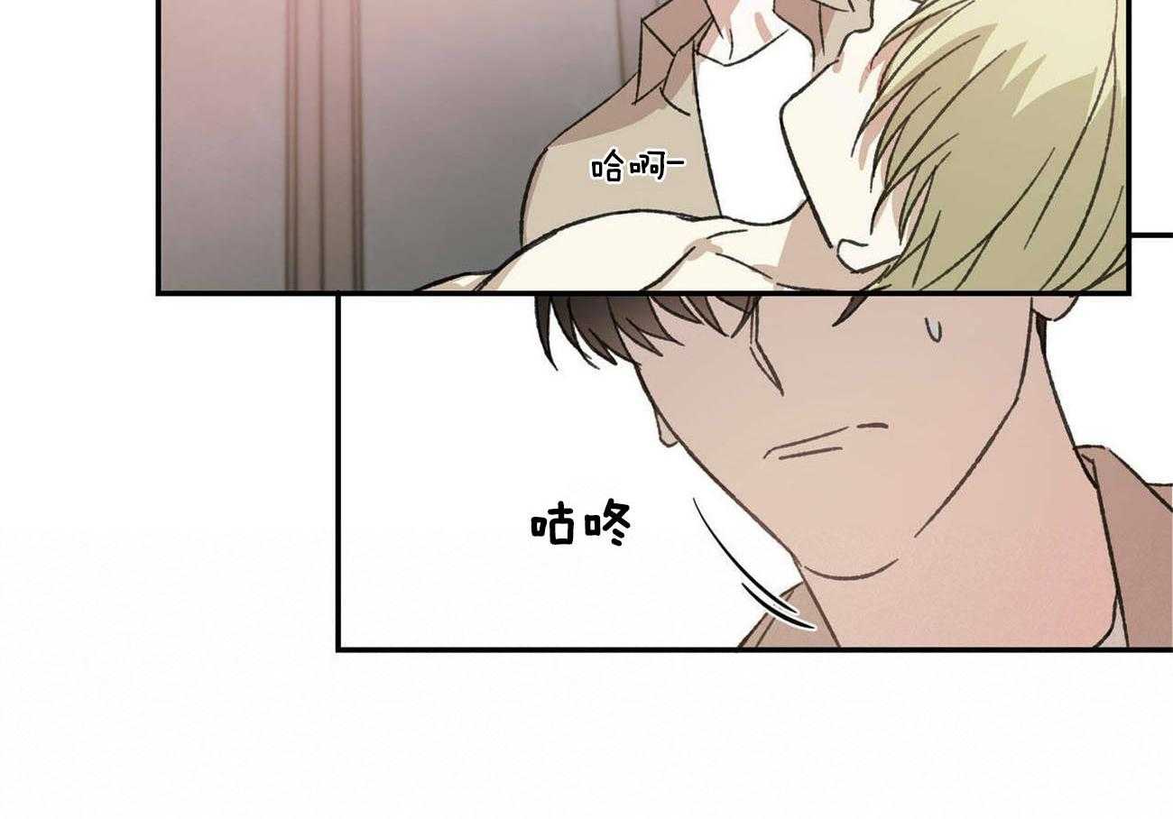 我的阿尔法主人第17话图