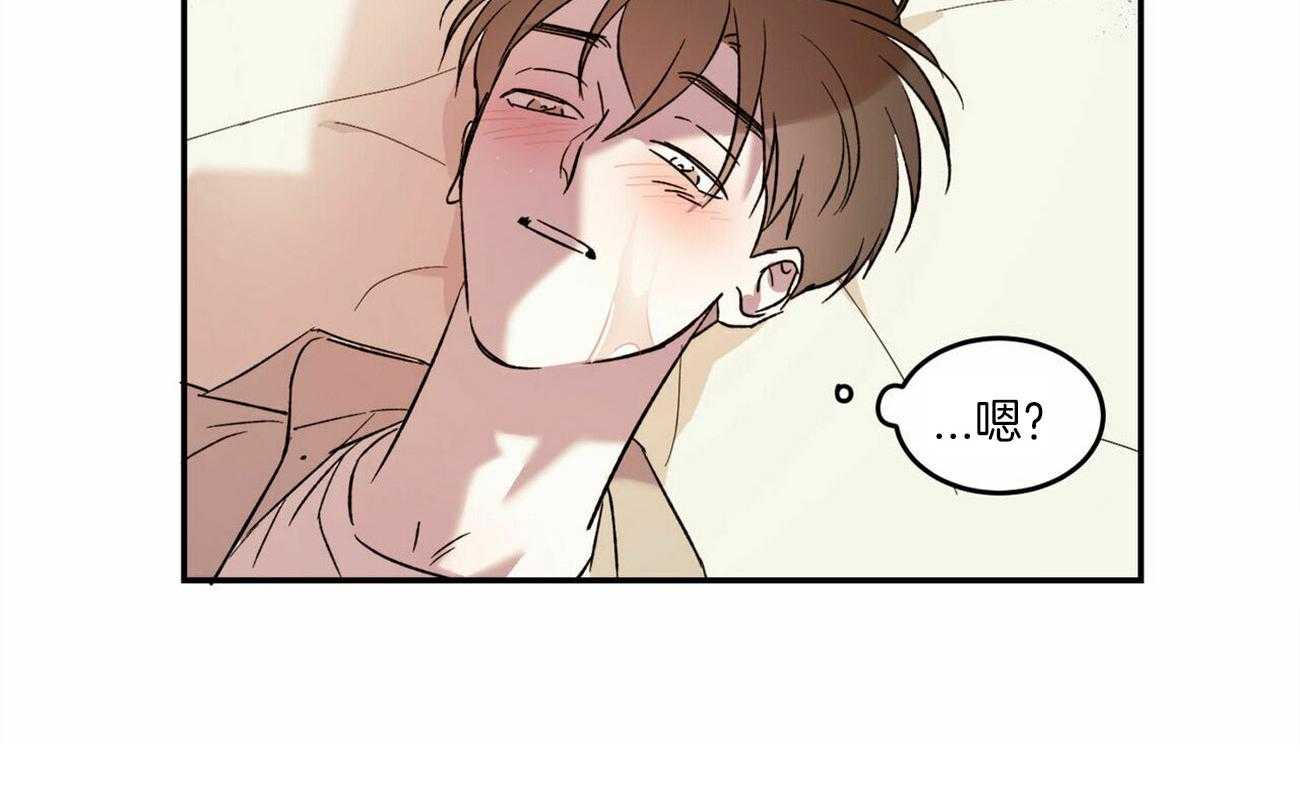 我的阿尔法主人第18话图