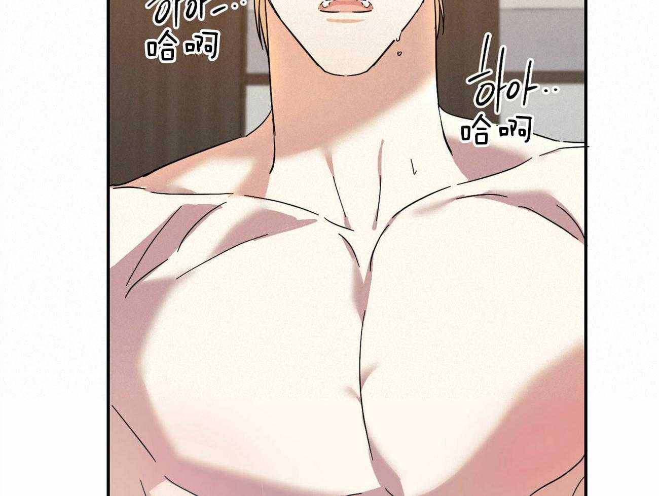 我的阿尔法主人第19话图