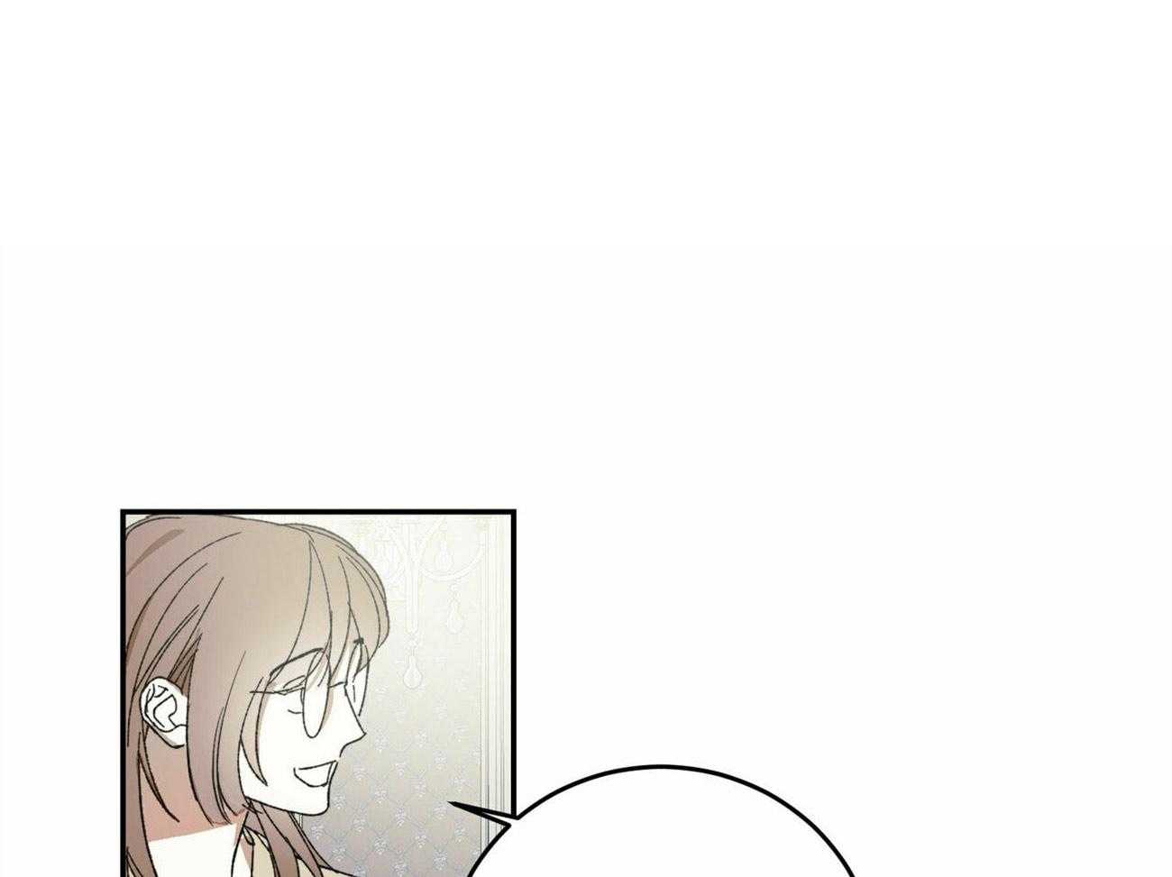 我的阿尔法主人第2话图